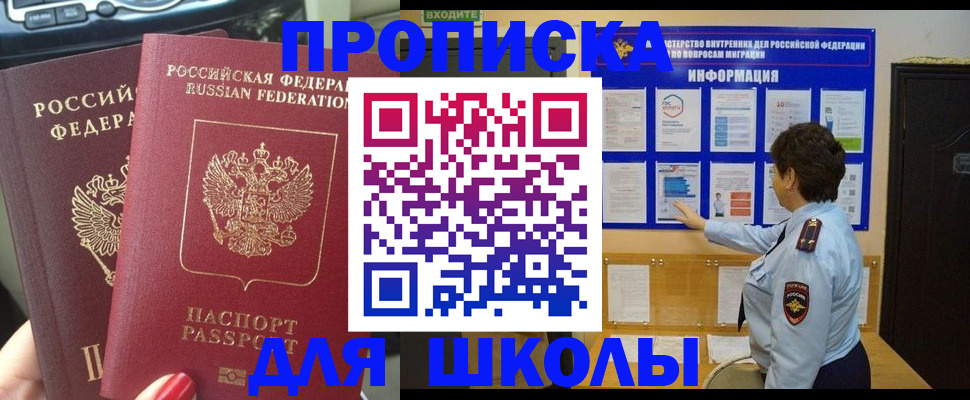 форма 3 в Копейске