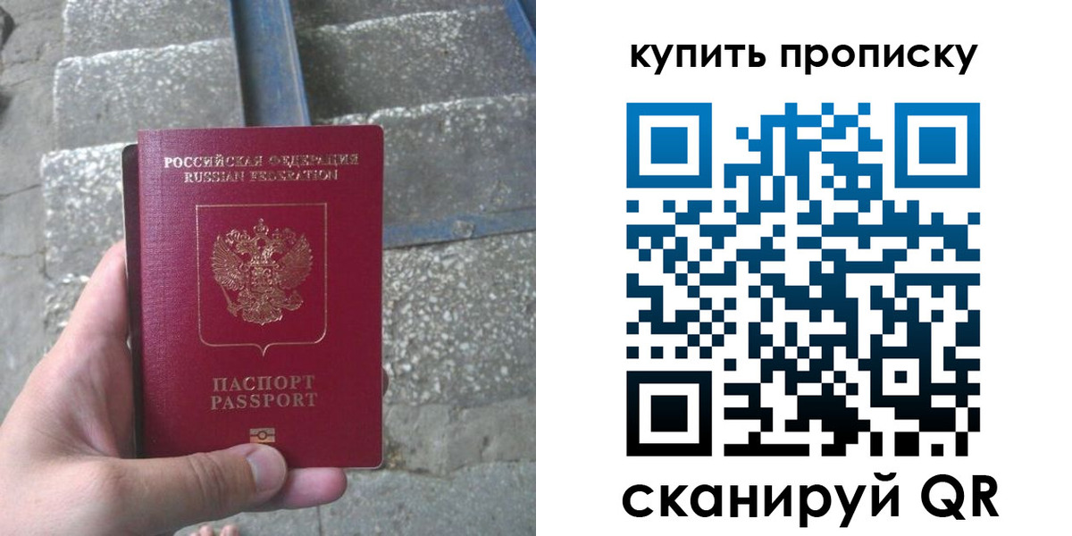 регистрация в Копейске